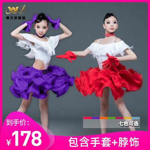 新款专业儿童拉丁舞蹈服装高档比赛裙女童镶钻流T苏花服少儿表演