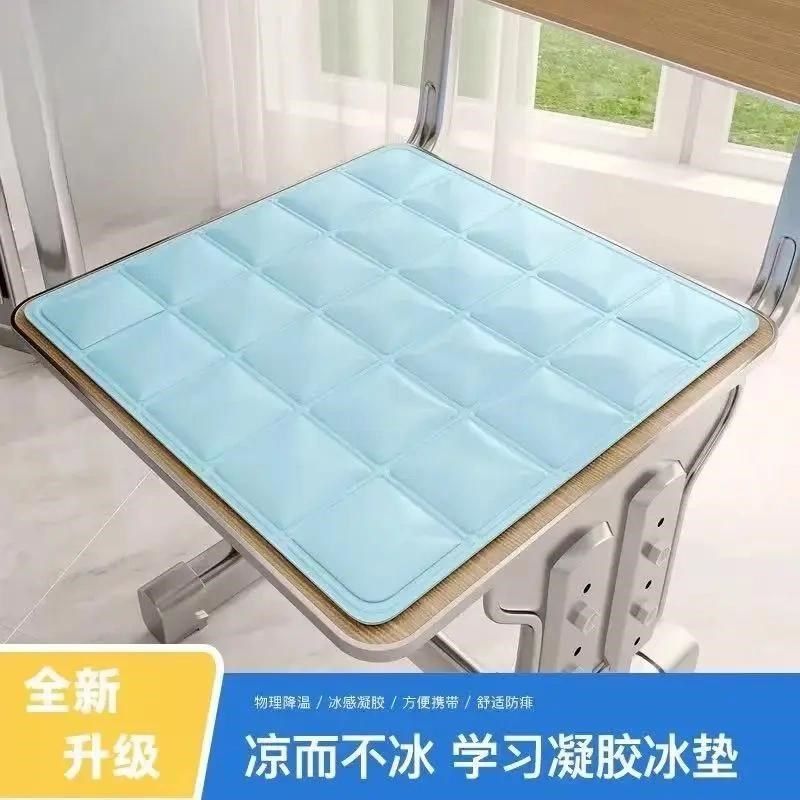 学生久坐冰凉坐垫夏季屁股垫学校椅垫凳子垫冰垫冰丝凉垫透气座垫,居家布艺,美臀垫/保健坐垫,淘宝优惠券,粉丝福利购,淘宝优惠卷