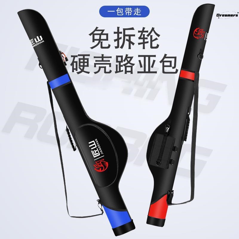 路亚专用硬壳竿包免拆轮便携大肚包轻型矶钓筏钓渔具垂钓海钓厂家图片