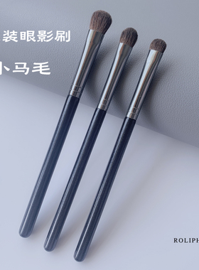 小马毛眼影刷大小号三件套软毛卧蚕细F节刷提亮刷动物毛眼部化妆