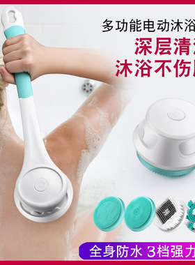 电动洗澡刷懒人搓背洗p澡搓灰刷子神器全自动后背长柄搓澡沐浴刷