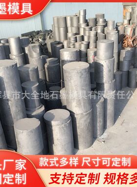石墨棒电极导电高导热石墨棒导热高密度静压提纯石墨碳棒厂家