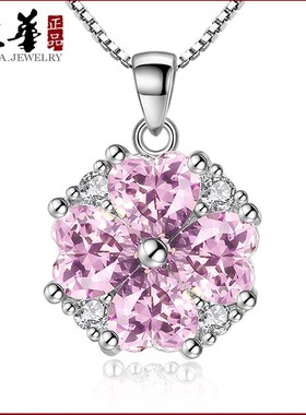 韩版时尚气质锆石幸运心形粉钻锆石项链吊坠 女款镀银项饰品 项坠