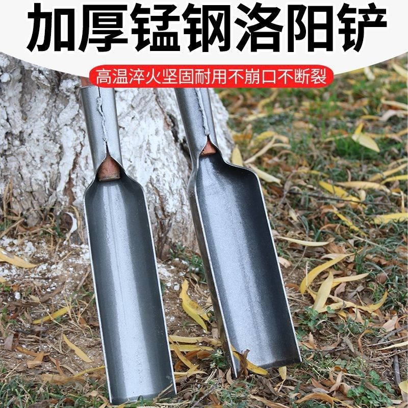 挖土打洞取土电线杆挖坑工具打井挖洞挖土半圆铁锹锹,农机/农具/农膜,铲子,淘宝优惠券,粉丝福利购,淘宝优惠卷