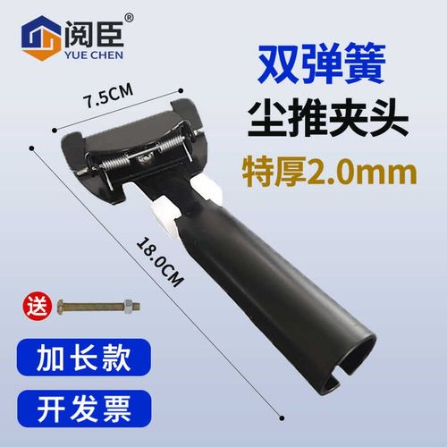 加长尘推不锈铁夹头尘推夹子万向地拖夹把头N大堂拖把排拖夹头配