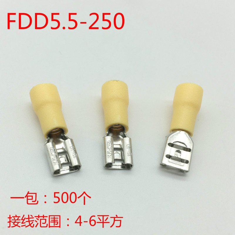 母预绝缘端头/插簧FlDD55250 黄色63插簧 压线接线端子 500只
