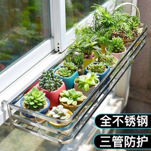 置物架花盆挂式 阳台台沿加宽悬挂花架q挂钩窗外护栏外窗台上 壁