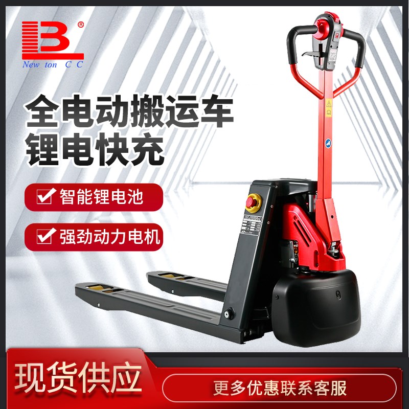 林德叉车MT15C林德电动搬运车林德锂电池托盘搬运车1.5吨电动地牛