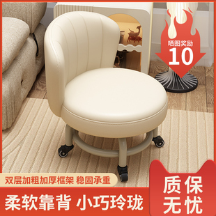 矮凳万向轮小凳子带o轮家用滑轮圆凳小板凳加厚靠背小椅子沙发凳