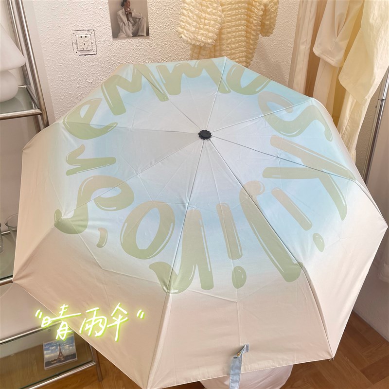 msho菊次郎~渐变系定制全自动晴雨两用女折叠遮阳太阳黑胶雨伞