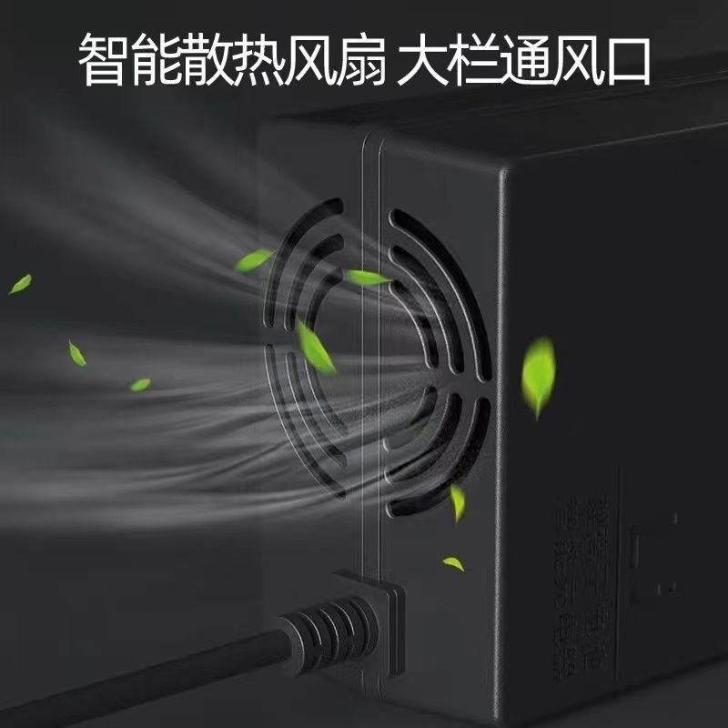 电动车锂电池锂离子充电器哈雷滑板外卖代价车36V48V60V72V通用型