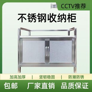 不銹鋼廚房櫥柜加高加厚家用經濟型多功能儲物柜防水防潮承重力強