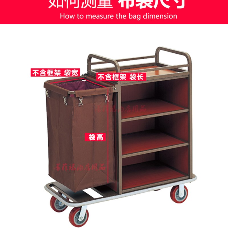 酒店布草车布袋子工作车布草袋带拉链宾馆客房服务车洁车房口车