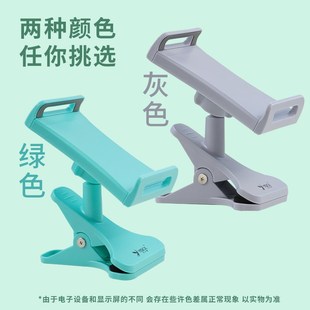 艺小咖平板夹支架美术生画板手支架支撑架大力夹子万向临摹素描绘