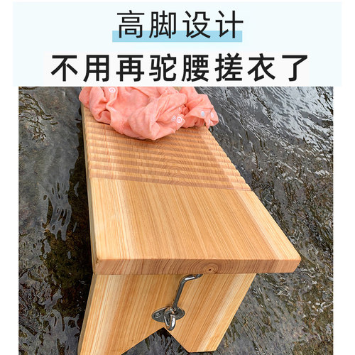 实木搓衣板带脚洗衣板杉木加厚单面号老式直线