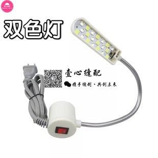 LED色灯 紫光车灯磁铁白紫光荧光灯两用衣车灯2珠贴片优质车灯