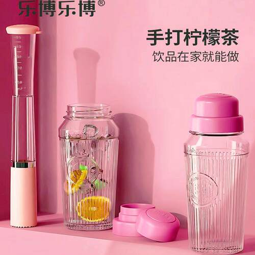 乐博乐博雪杯手打柠檬茶工具一果茶制作调酒器手摇壶