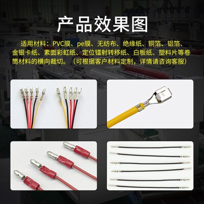 华远超静音端子全自动单头头压线模具压着端子压接