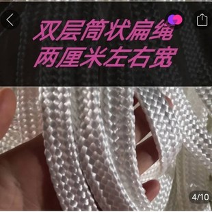 拴牛绳子拴羊绳软绳栓牛飞机绳子脖牛缰绳拉马牵羊牛笼头绳