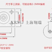 寸丝杆刹车脚轮万向轮防锈脚轮推车转动轮子
