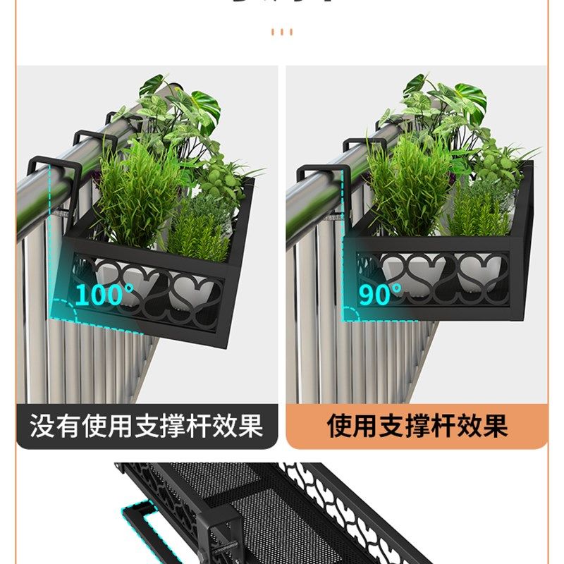 阳台架护栏多肉栏杆盆架阳台窗台悬挂式铁艺室外调平,住宅家具,花架/花几,淘宝优惠券,粉丝福利购,淘宝优惠卷