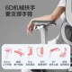 网易严选探索家体工学椅现代升降办公椅电竞电脑椅