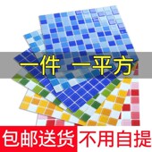 水晶游泳池马赛瓷砖泳池蓝色背景墙水池鱼池墙地砖