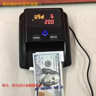 验钞机合计金额认方向进钞多国币智能验钞器 欧元 便携式 小型美元