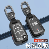长城五钥匙金刚炮皮卡车欧洲金属包扣壳
