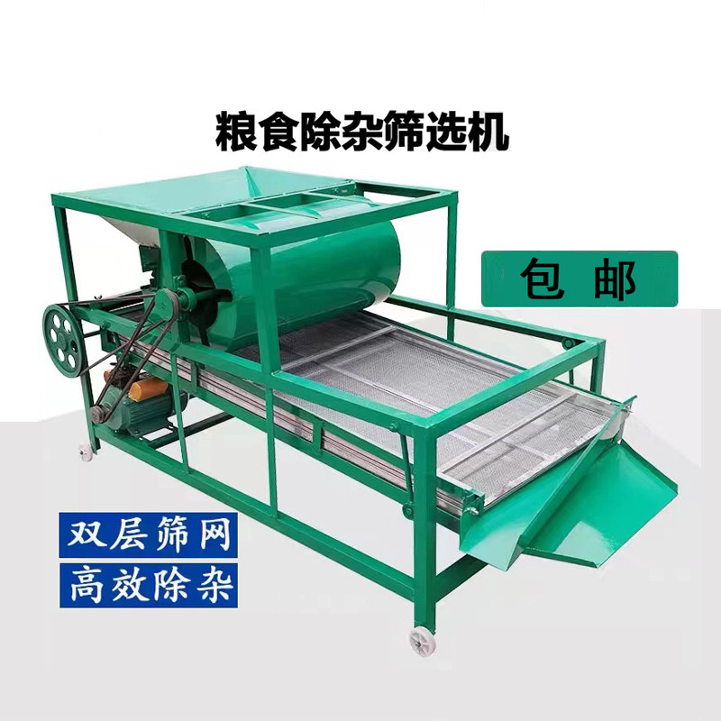 玉米大豆筛选机小麦稻谷净选机动筛子粮食精选机振动菜籽选机,五金/工具,分离设备及耗材,淘宝优惠券,粉丝福利购,淘宝优惠卷