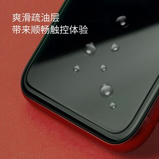 爱否水滴钢化膜大弧边