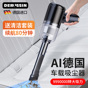 车载吸尘器车用家用小型迷你手持C超强大吸力汽车内无线强力大功