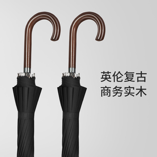 骨自动直杆商务实木弯直杆伞加固加厚抗风暴黑色雨伞定制loo