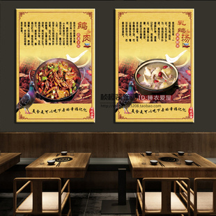 鸽子挂画烤乳鸽饰画饭店墙画美食文化壁画盐焗鸽框框画
