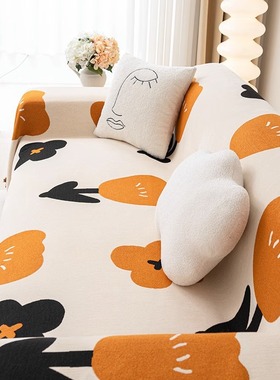 高级感沙发巾橙色全盖超大年新款四季通用沙发罩盖布防猫爪