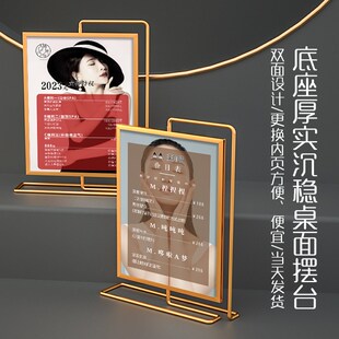 院价目表美甲美睫纹绣美发价格表设计定制台牌展示牌台卡摆台