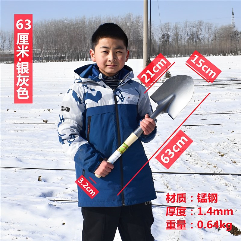 全钢加厚锰钢小尖铲木把小铲子锹雪铲挖土植树儿童铁锹种花沙工具