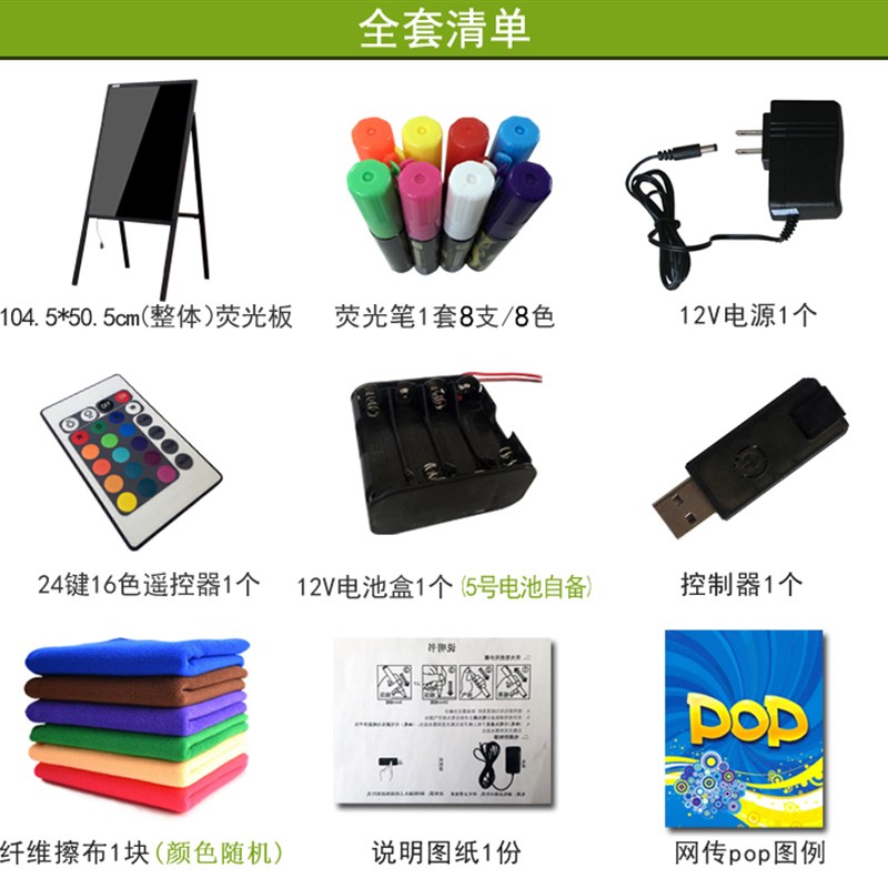 发光画板电子手写荧光广告板店铺餐厅宣传展示牌摆摊小黑板支架式