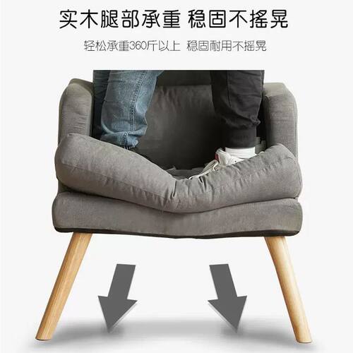 电脑椅舒适久坐沙发椅休闲懒椅书房办公椅卧室躺单座椅