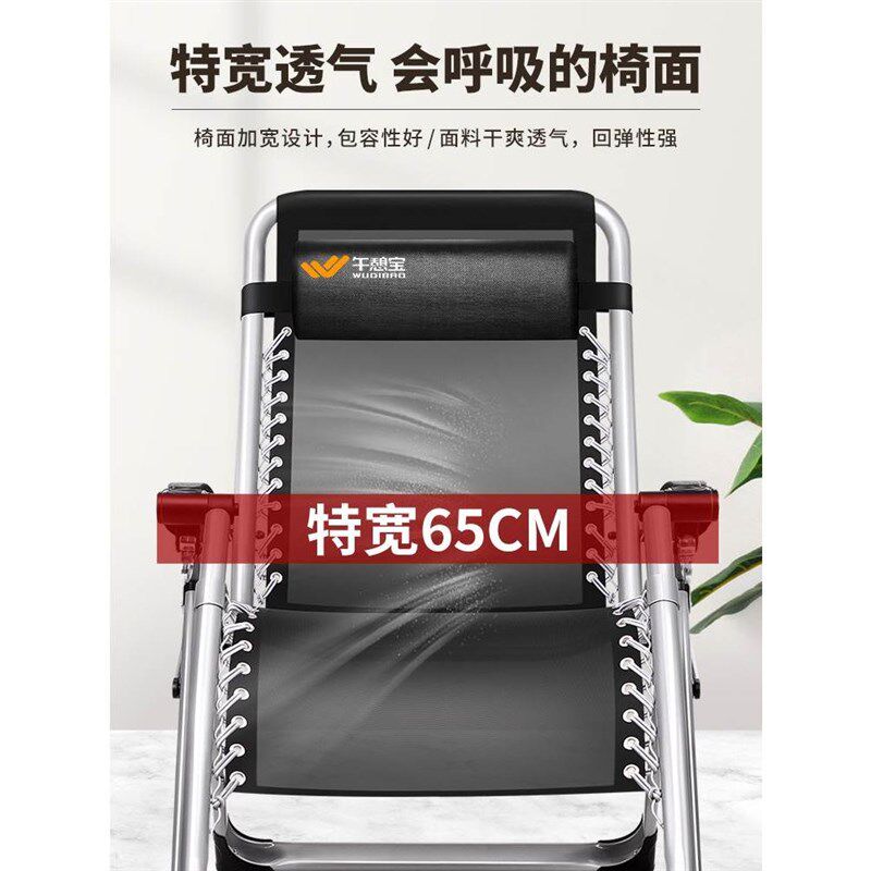 休背滩老靠懒凉椅躺椅折沙叠午休办公室阳台闲午睡床