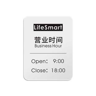 营业时间告知牌定制营业中休息中打烊中上班下班提示牌营业挂牌
