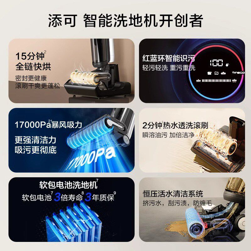 性价款添洗地吸拖一体防缠绕芙万拖地