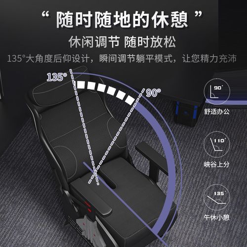 小满腰歼网咖竞技椅网吧椅游戏椅电竞椅超乳胶电脑椅