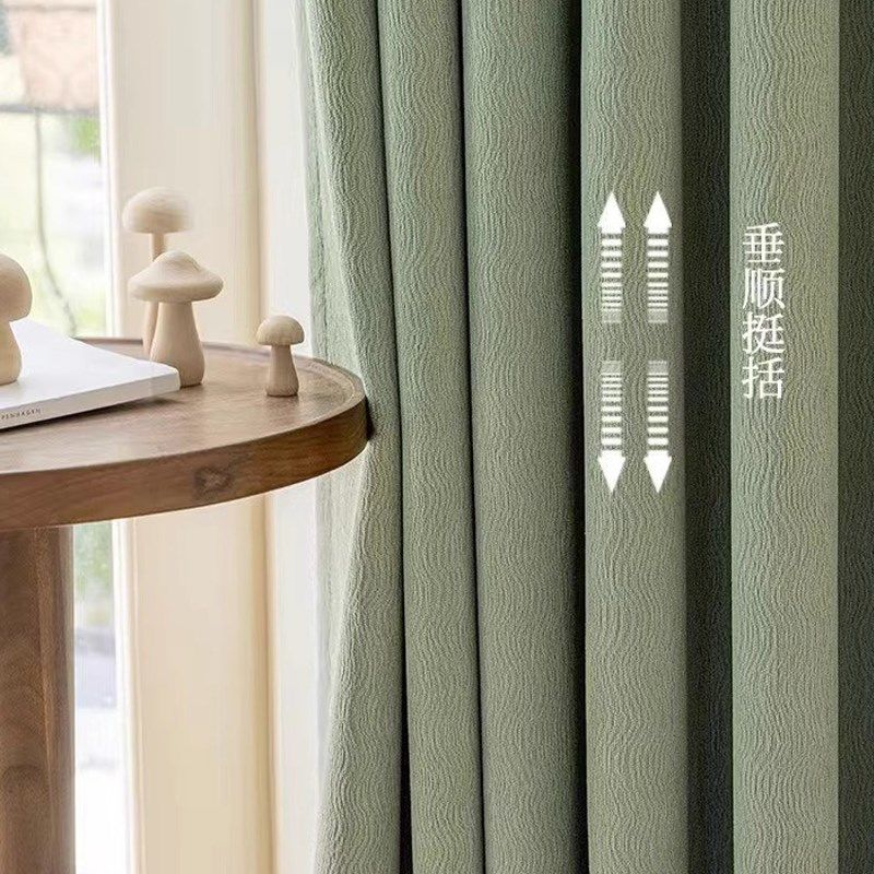 抹茶色水波纹雪尼尔窗帘高遮光法式卧室客厅阳台定制成品窗帘,居家布艺,定制窗帘,淘宝优惠券,粉丝福利购,淘宝优惠卷