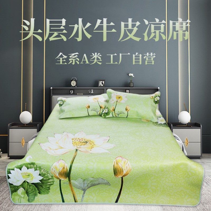 彩色彩绘头层水牛皮凉席牛皮席子软席1.8米1.5m真皮凉席A类一等品