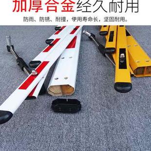 栅栏杆停车场升降挡车栏杆小区门卫升降杆拦车门铝合金