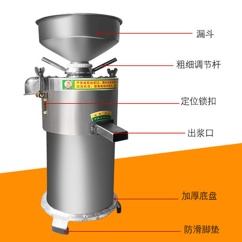 河北沧州铁狮豆浆商用全自动打豆腐脑浆渣分离小型磨浆打浆