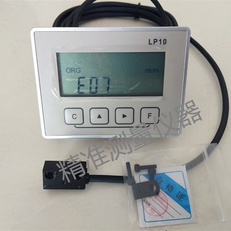 LP1磁栅尺数显表电子显示屏M1木工石材高亮型磁栅显示器读头