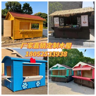 定制防腐木民宿景区两层木屋别墅实木组装房公园农家乐山庄木房子