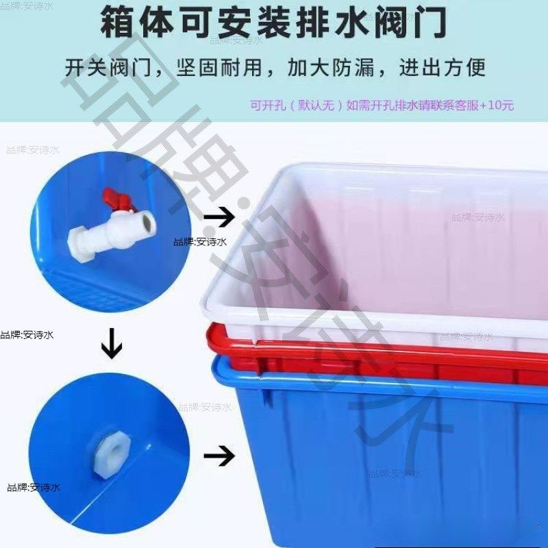 四方塑料桶牛筋加厚水箱长方形储水家用洗澡桶养鱼龟水产养殖泡瓷,包装,塑料周转箱,淘宝优惠券,粉丝福利购,淘宝优惠卷
